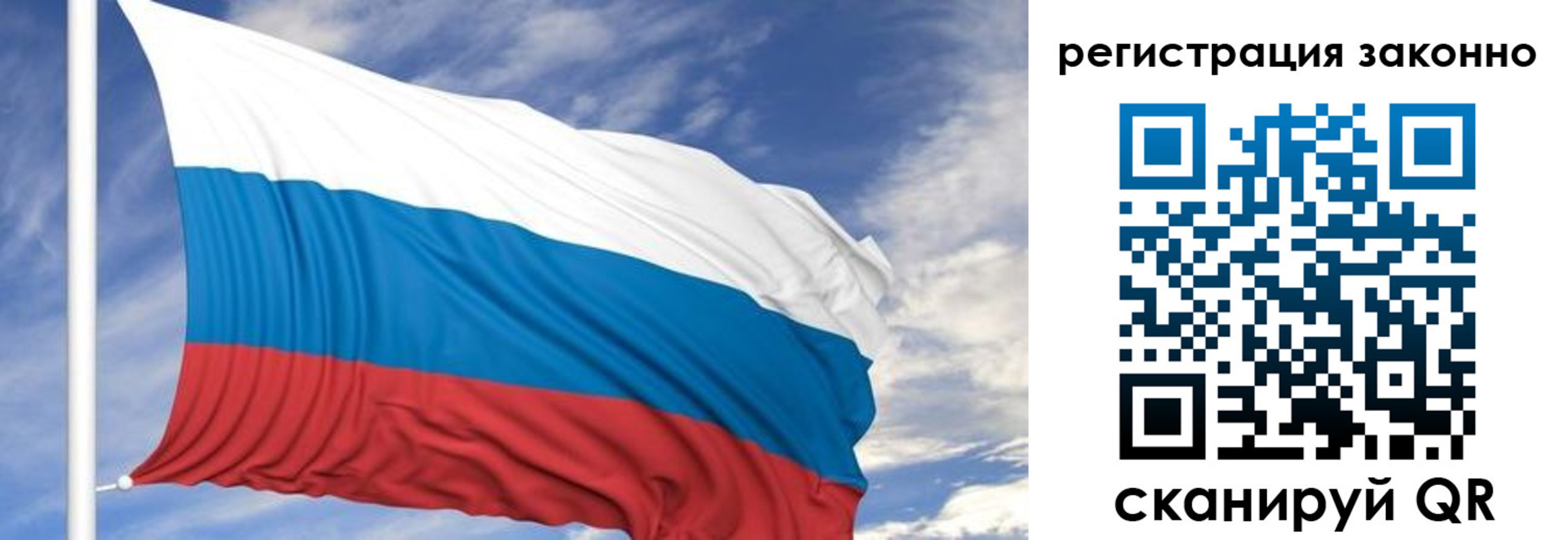 регистрация для школы в Шелехове